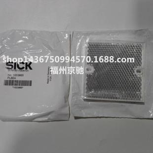 pl80a现货pl8oa1003865反光板光电开关反射板反光镜现货现货