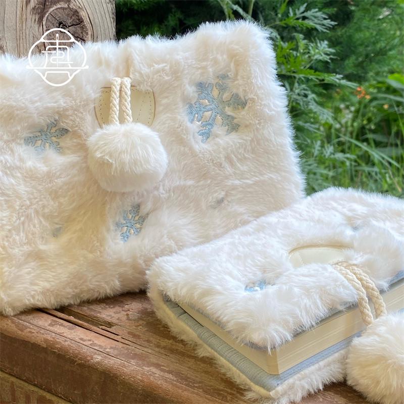 真我 雪花本 原创毛绒刺绣雪花手账帐本手工布书衣日记本笔记本
