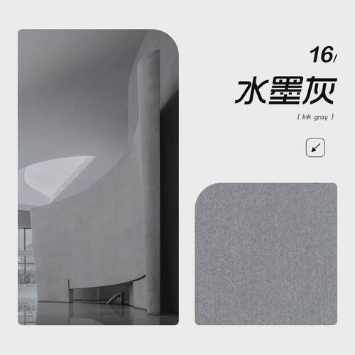 羊绒雪尼尔高遮光窗帘双色斑驳感高级纹理绵软手感简约大方双门幅