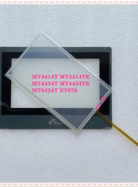 全新ET070 ET2070 MT4439T RT700 MT RT070/E MT443H触摸屏触摸板