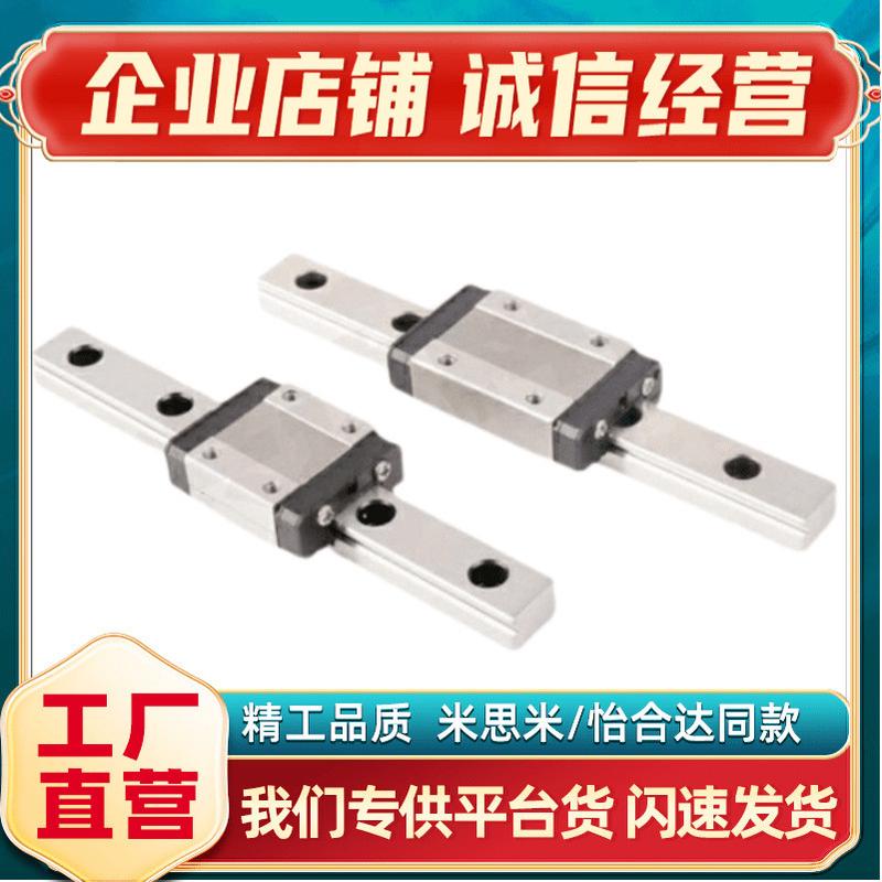 直线导轨微型SE2BSL13-280/285/290/300/305/310/SE2BSL13-315