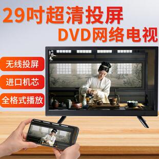 2025新款韩光超清大屏移动dvd影碟一体机播放器家用老人网络电视