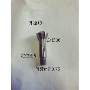 数控自动仪表车床、c6104钟表车、小摆车白钢、合金弹簧夹头