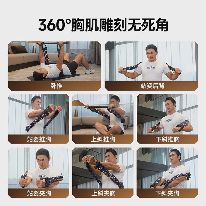 扩胸拉力器男士练胸神器弹力带家用健身多功能胸肌训练器材拉力绳