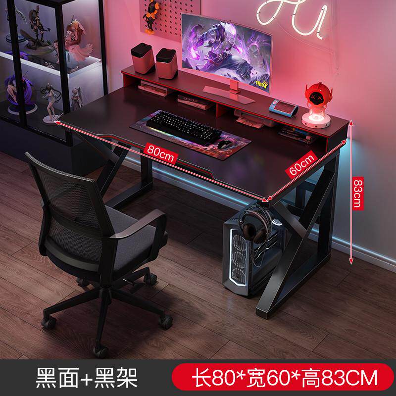 电脑桌台式电竞桌椅套装家用卧室板桌子简约岩游戏色办公书桌