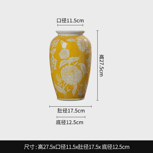 陶瓷花瓶新中式有客可水培花瓶手工堆釉黄色手绘青花瓷凹凸感