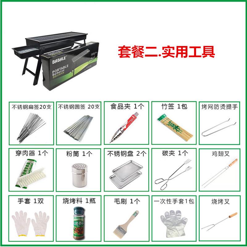 烧烤炉家用户外碳折叠式烧烤炉烤架烤炉工具烤肉架便携式碳烤炉烧
