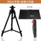 素描画架铝合金手摇金属画架黑色三脚折叠克瑞斯画板架美术支架
