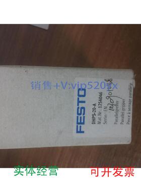 现货供应FESTODHPS-20-A1254046