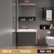 陶瓷一体盆浴室柜组合橡胶门板开放格智能洗漱台洗手洗面池卫生间