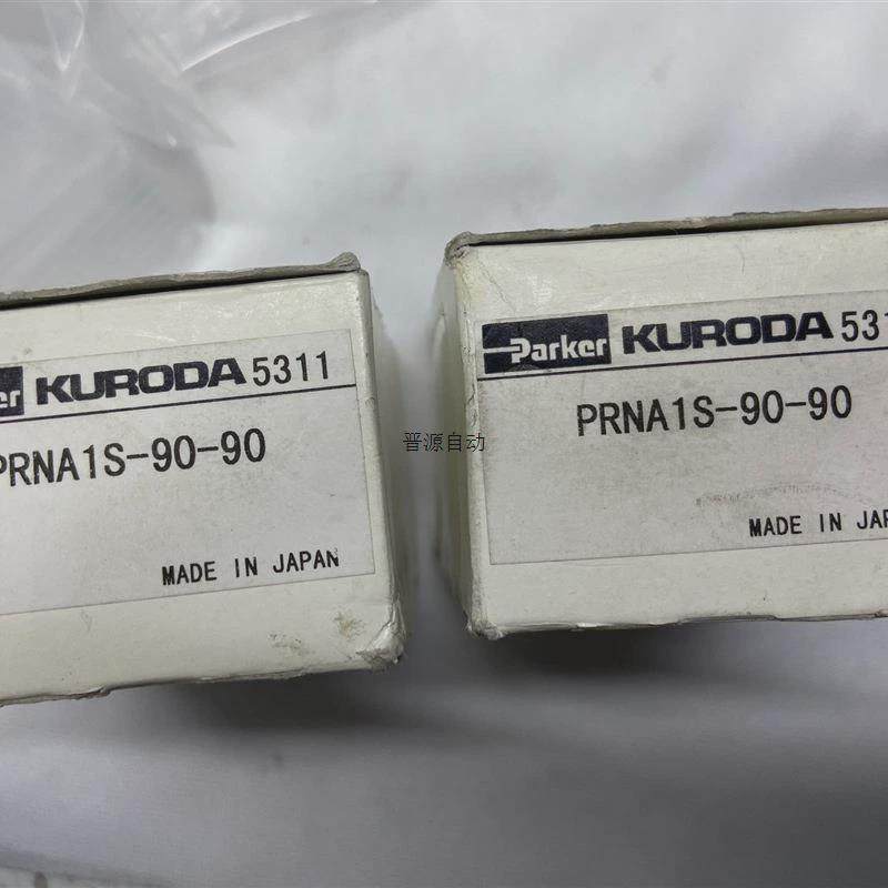 议价日本Parker KURODA PRNA1S-90-90 P拍前议价
