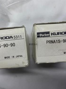 议价日本Parker KURODA PRNA1S-90-90 P拍前议价