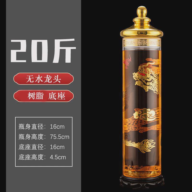 泡酒专用玻璃瓶口龙头泡酒瓶加厚广带大容量50斤100斤参王空酒瓶