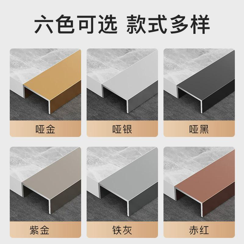 铝合金u型槽钛金条条背景墙钛合金吊顶金属装饰黑钛金压边压线条