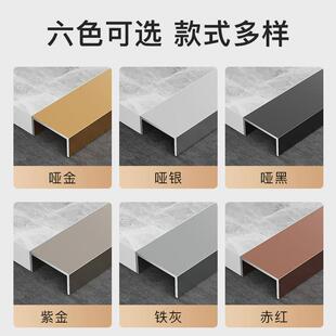 铝合金u型槽装饰条背景墙金吊顶金属钛金条黑钛钛合金压边压线条