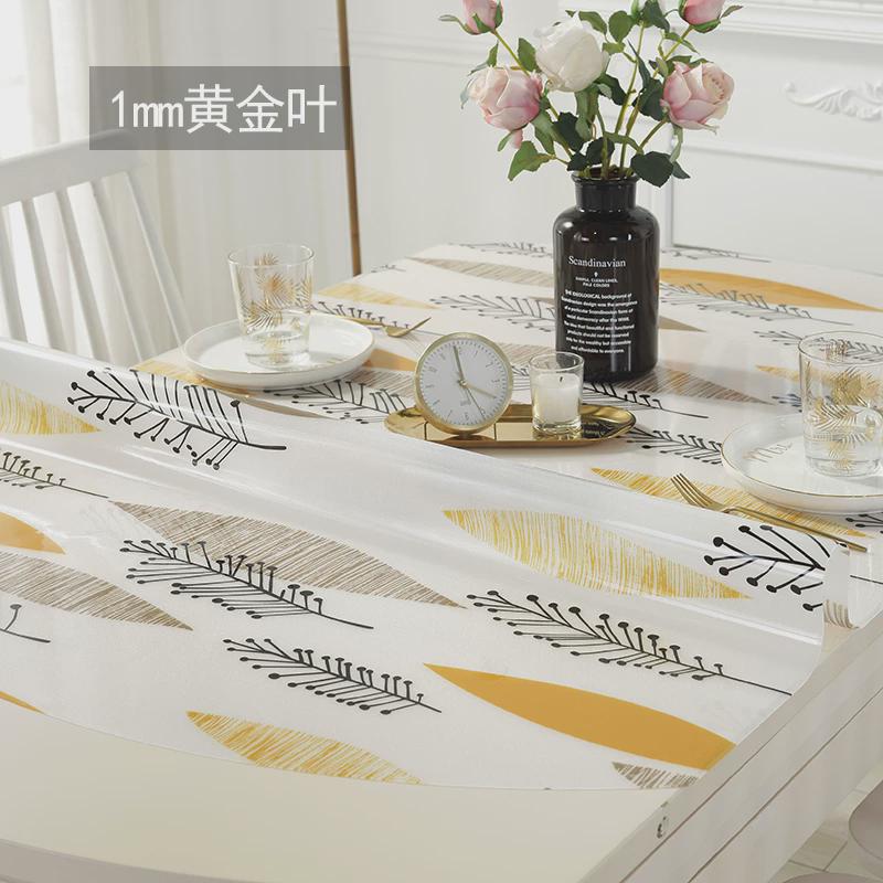 a6l伸缩折叠椭圆形桌布餐pvc软玻璃桌布防水防烫防油水晶板桌垫家