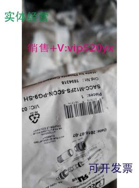 供应全新菲尼克斯连接器SACC-M12FS-5CON-PG9-SH连接器1694318