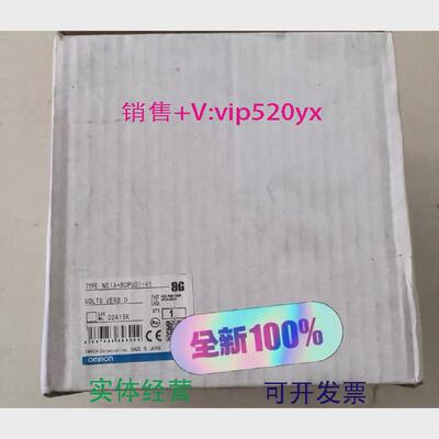 现货供应Omron/欧姆龙全新欧姆龙NE1A-SCPU01-V1议价
