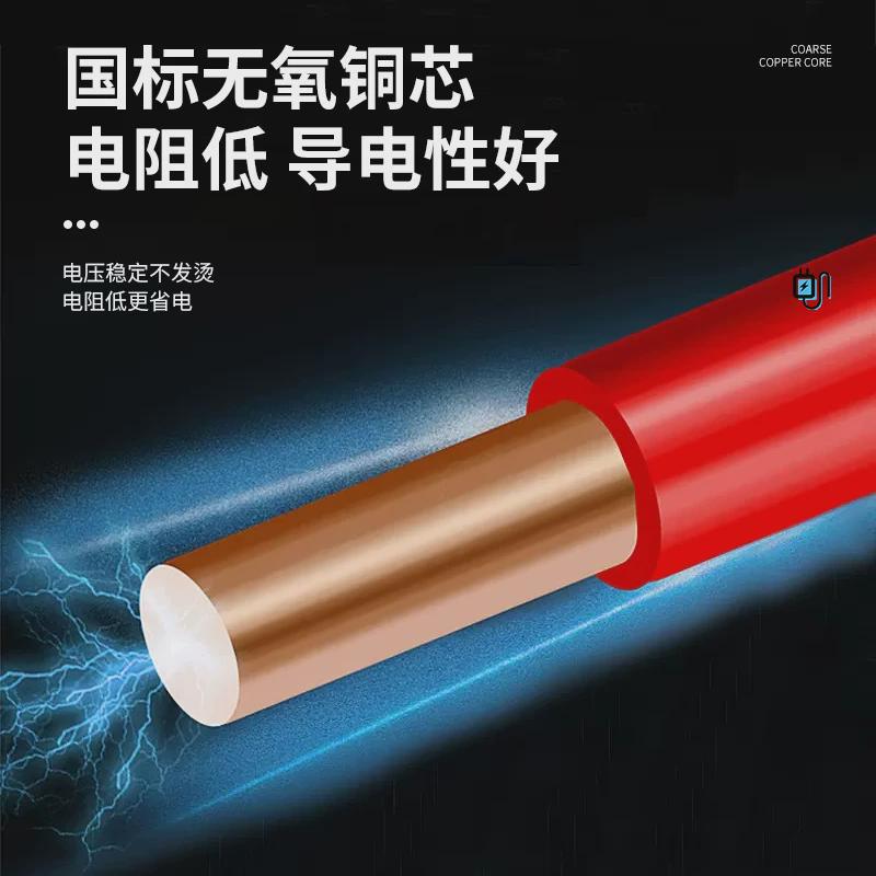 无氧铜芯pvc塑软线电缆单芯19股6平方家用电线家装工程bvr电缆