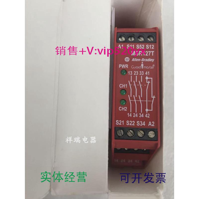 现货供应AB罗克韦尔安全继电器MSR127T440R-N23126440R-N23125议