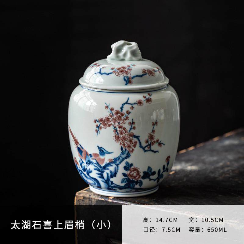 青花瓷茶叶罐陶瓷中式大小号密封罐茶饼包装罐普洱醒茶储罐存家用
