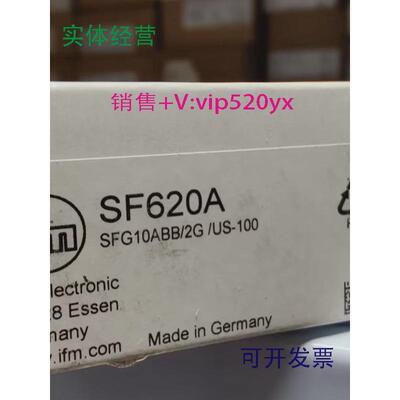 现货供应IFMSF620ASF6201SF5300SF5200全新易福门现货