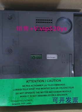 现货供应原厂梅兰日兰断路器NS630NNS400N400630A电操机构MT40063