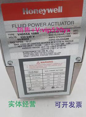 现货供应美国Honeywell霍尼韦尔电液执行器V4055A1080现货供应