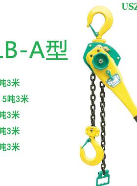 智友lb-a200手扳葫芦2手板葫芦3米吨1t/2t/3t/6t厂家直销批发ab
