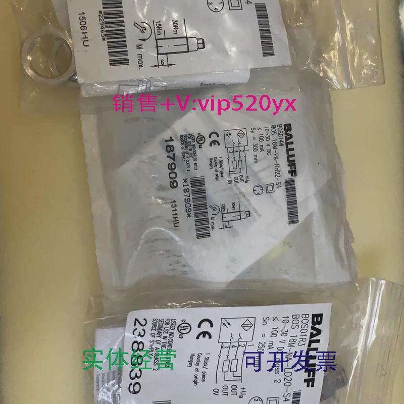 现货供应巴鲁夫BALLUFF关电开关BOS01R3BOS18M-NA-LD20-S4全新现