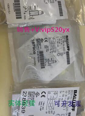 现货供应巴鲁夫BALLUFF关电开关BOS01R3BOS18M-NA-LD20-S4全新现