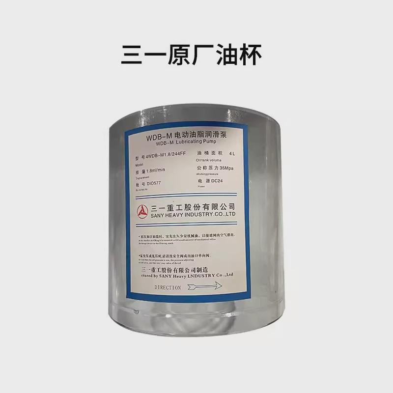 搅拌站黄油泵电动润滑泵威盾电动油脂润滑泵搅拌机
