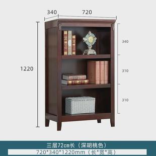 美式 书柜格子柜书橱客厅储物柜实木书架落地边柜家用收纳柜置物