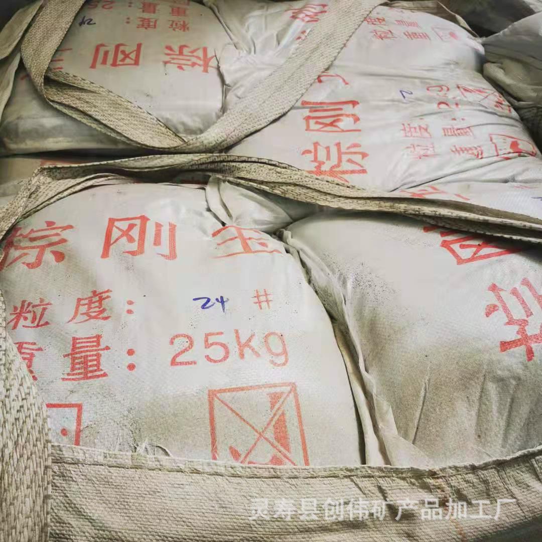 一级棕刚玉直销耐磨材料喷砂除锈棕刚玉16目棕刚玉46目棕刚玉