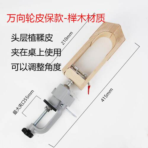 9ram手工皮具diy 夹口一体式手缝木夹 手缝固定宽木夹 榉木皮革