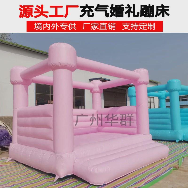户外床摄影道具生日派对装饰欧式白色婚礼城堡儿童充气跳求婚蹦床