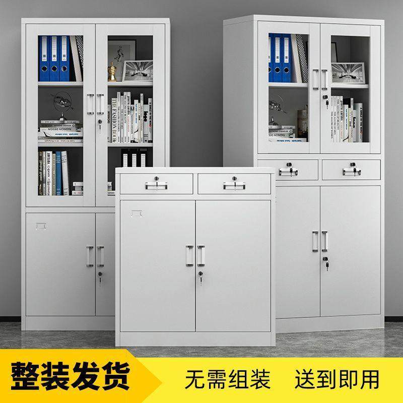 文件柜办公资料柜加厚钢制档案铁皮财务凭证柜抽屉储物书柜矮柜,电子/电工,接线端子,淘宝优惠券,粉丝福利购,淘宝优惠卷