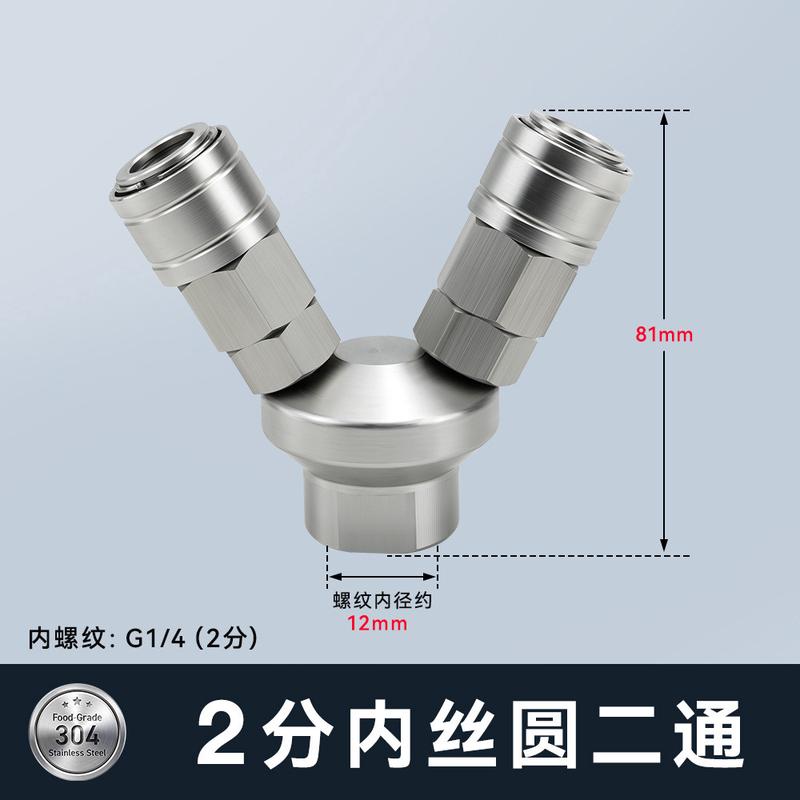 不锈钢自叉圆三通smy外丝气动c式快速接头三插锁空压机smv圆二通
