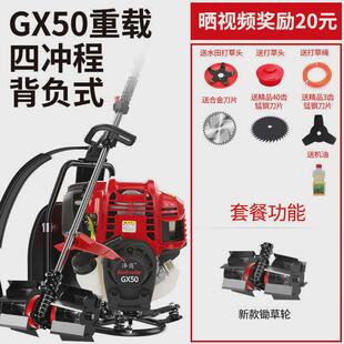 割草机挂式四冲背负侧重载小型农用打草松土开沟除草收割