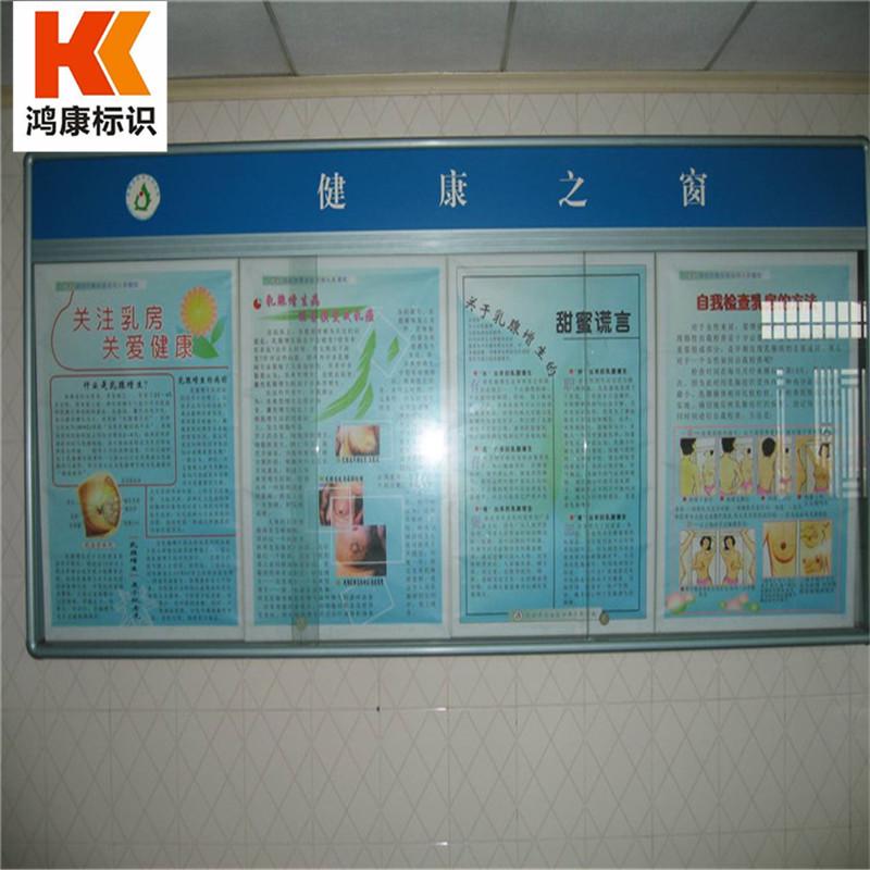 不锈钢信息做不锈钢宣传栏烤漆宣传栏广告栏小区指示牌宣传栏宣传