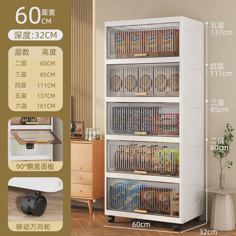 卫生间翻盖收纳柜厨房缝隙置物架夹缝塑料透明柜子浴室窄缝储新品