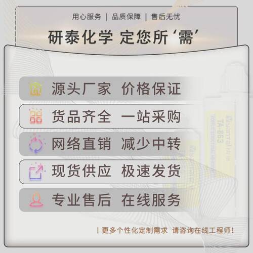 透明电子边框组装胶皮革保温材料海绵eva胶粘剂粘合剂pvc塑料胶水