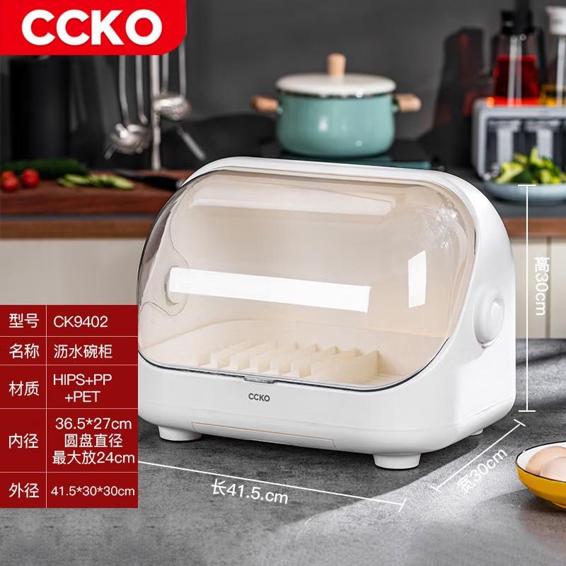 厨房收纳置物架碗柜沥水架碗架盘碟架家用放碗架筷餐具收纳盒
