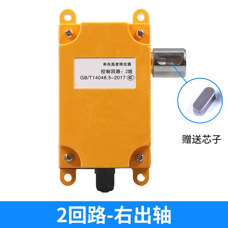 sx型快速门卷门限位开关sx双向行程开关高度限位器机械1:24
