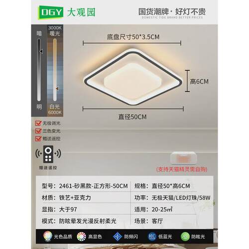 卧室灯吸顶灯现代简约餐厅灯客厅灯组合儿童房间灯北欧灯具357