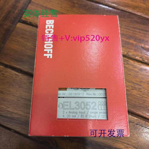 供应促销全新未拆封BECKHOFF倍福EL3052实物照片