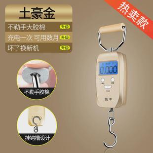 高精度家用快递称小型商用小秤弹簧 凯丰迷你手提电子秤50kg便携式