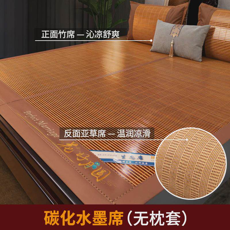 a524凉席竹席夏季席子天然两用学生宿舍家用双面冬夏草席夏天2024