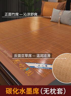 a524凉席竹席夏季席子天然两用学生宿舍家用双面冬夏草席夏天2024