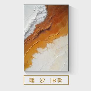 抽象油画简约肌理入户玄关过道装饰画沙滩客厅背景墙小清新挂画